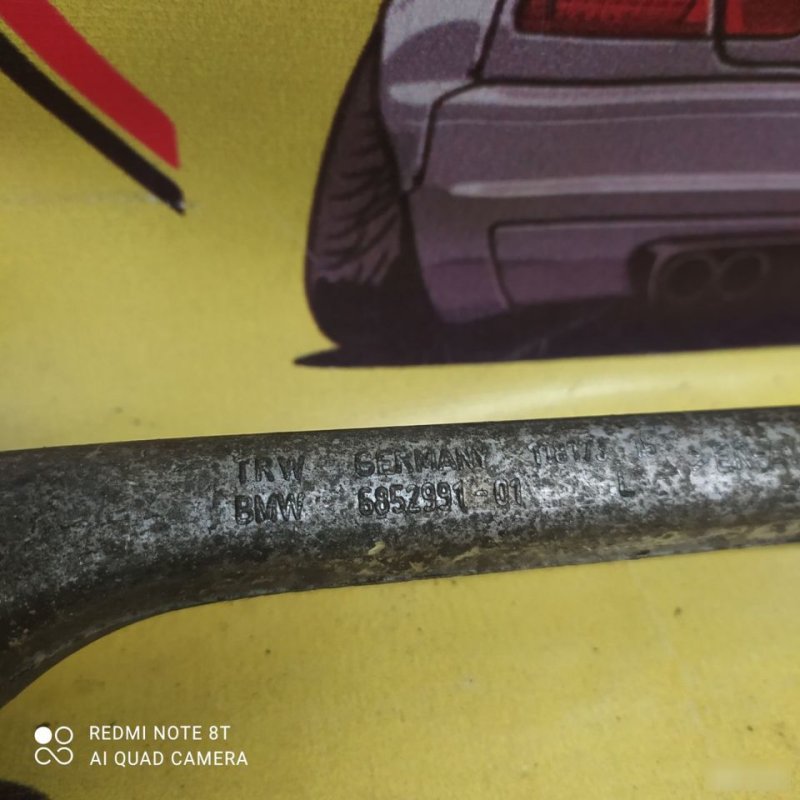 Рычаг, 3500 рублей, Орёл