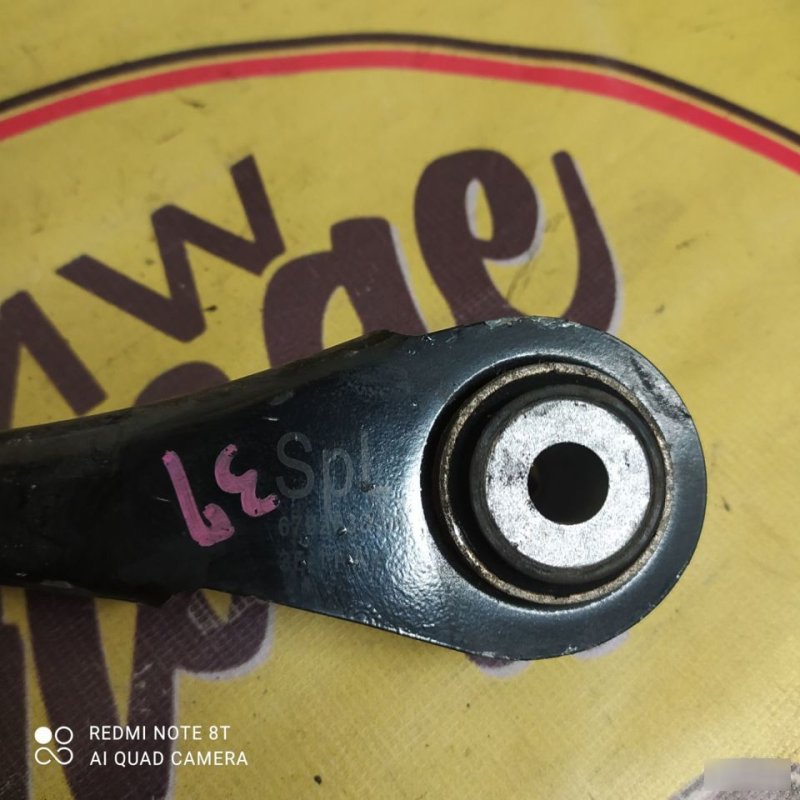 Рычаг, 3000 рублей, Орёл