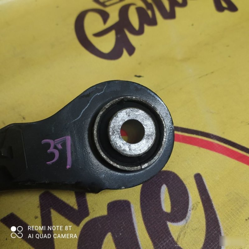 Рычаг, 2600 рублей, Орёл