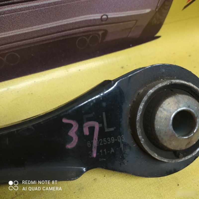 Рычаг подвески, 2200 рублей, Орёл