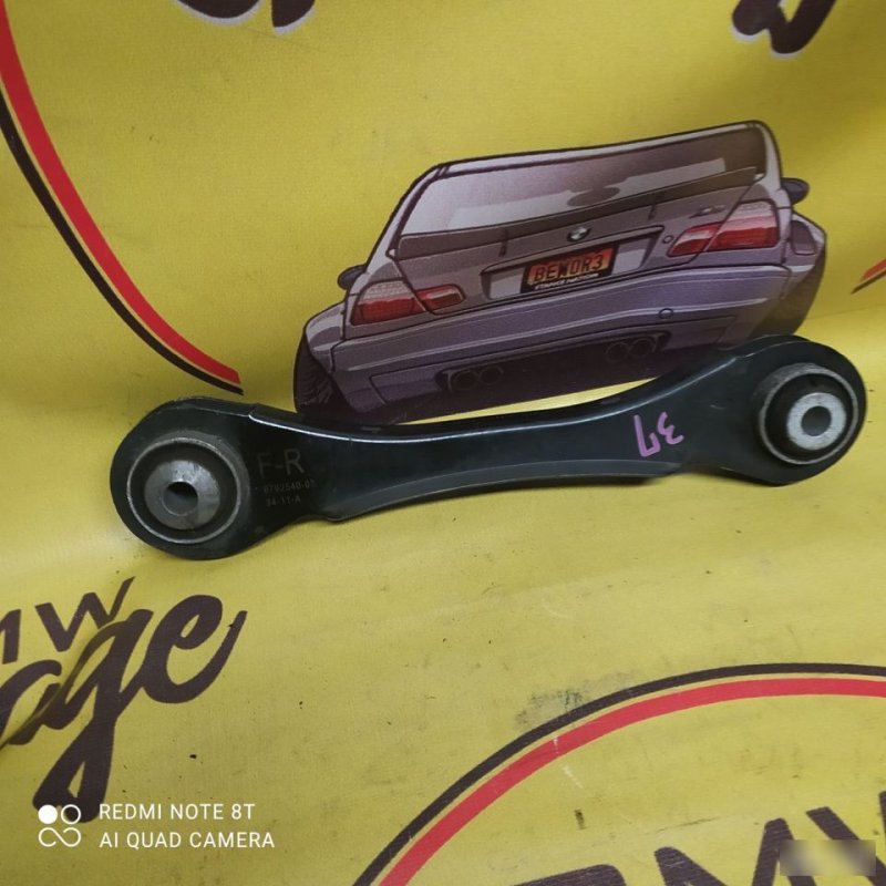 Рычаг подвески верхний, 2000 рублей, Орёл