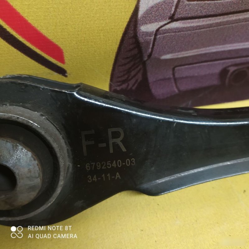 Рычаг подвески верхний, 2000 рублей, Орёл