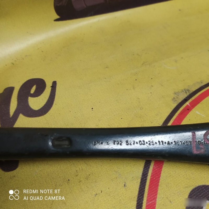 Рычаг поперечный, 1700 рублей, Орёл