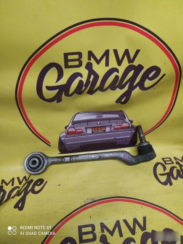 Рычаг поперечный, 5000 рублей, Орёл