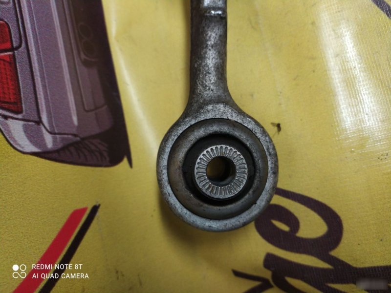 Рычаг поперечный, 5000 рублей, Орёл