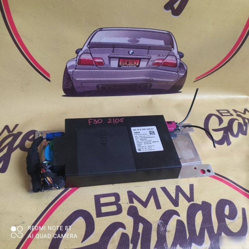 Блок телематики, 3000 рублей, Орёл