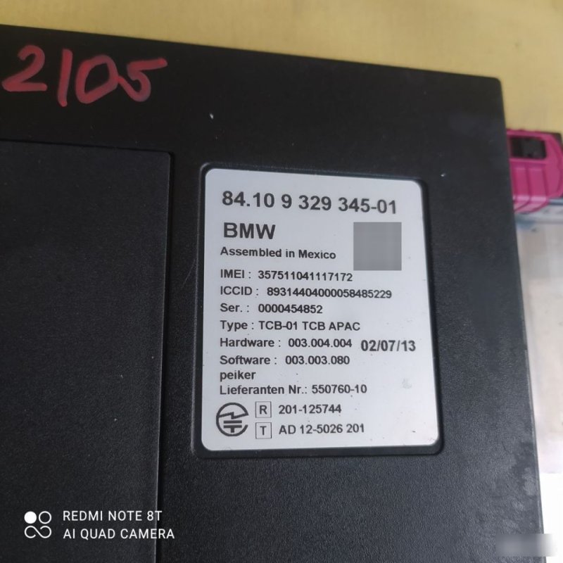 Блок телематики, 3000 рублей, Орёл