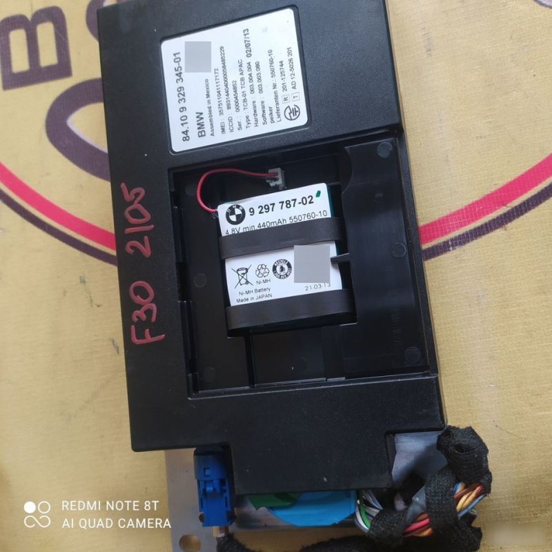 Блок телематики, 3000 рублей, Орёл