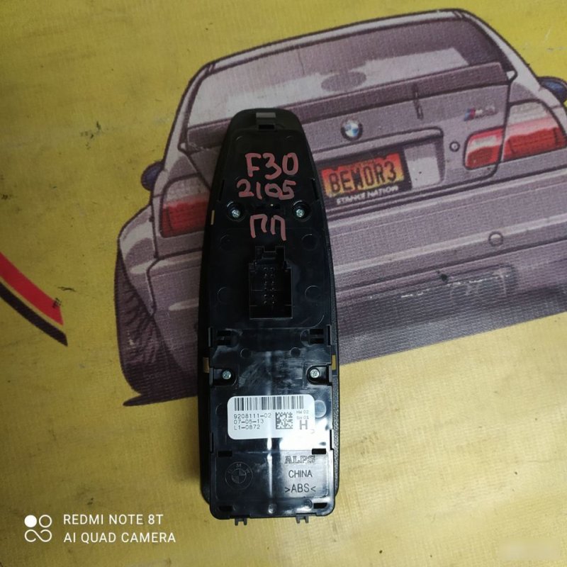 Блок стеклоподъемников, 3800 рублей, Орёл