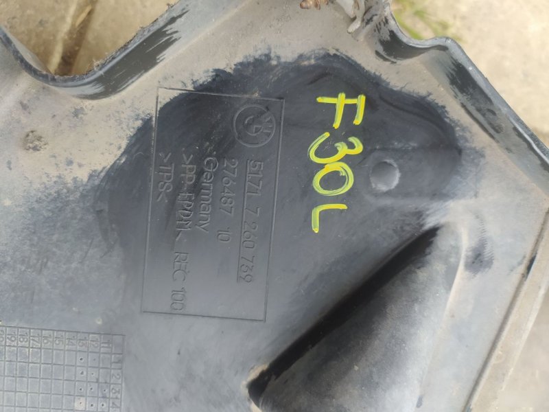 Защита, 3500 рублей, Орёл