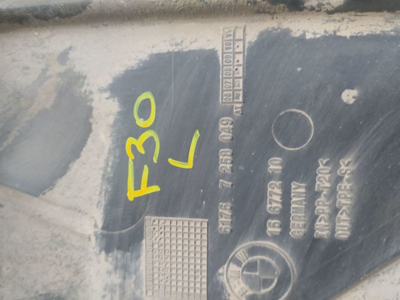 Защита днища, 2000 рублей, Орёл