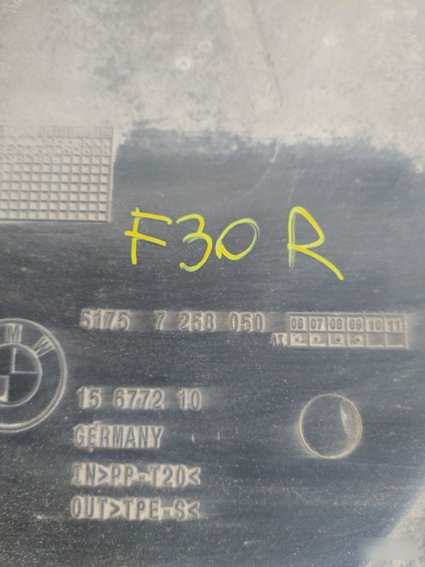 Защита днища, 2000 рублей, Орёл