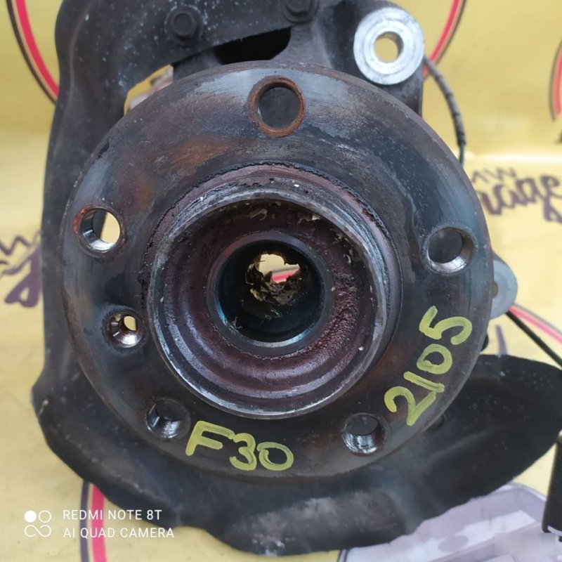 Поворотный кулак, 30000 рублей, Орёл