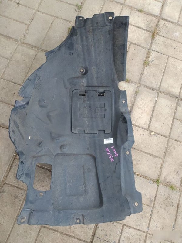 Подкрылок, 5000 рублей, Орёл