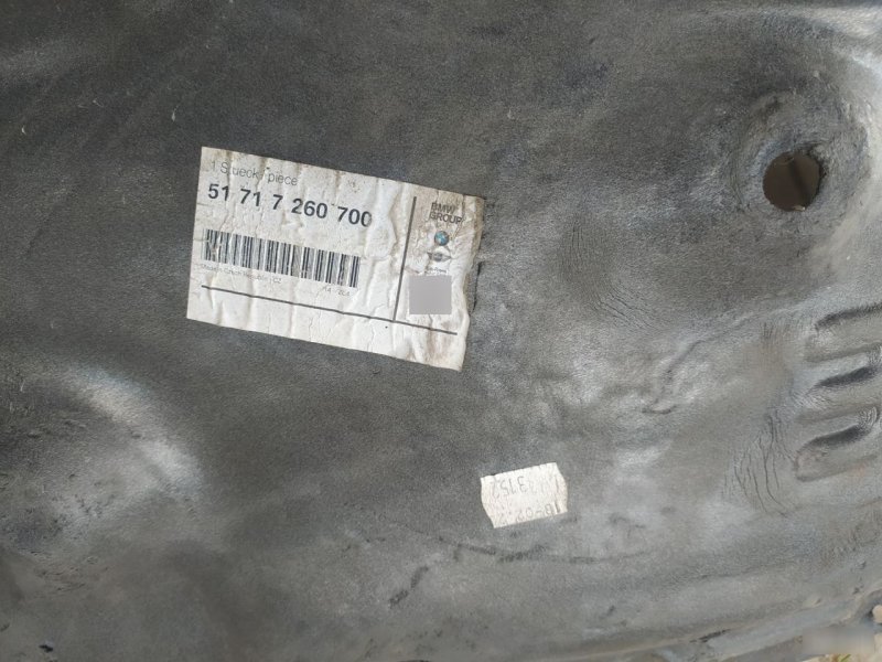 Подкрылок часть, 3000 рублей, Орёл