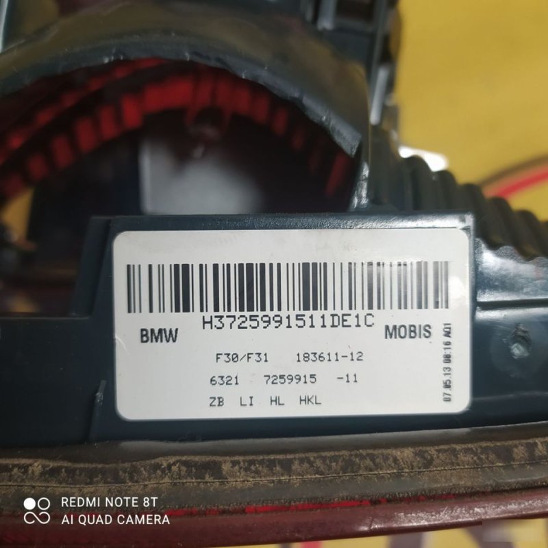 Фонарь в крышку багажника, 6500 рублей, Орёл