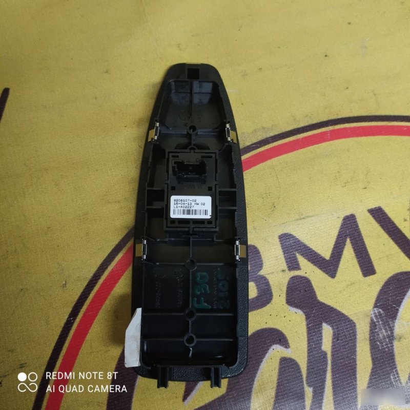 Кнопка стеклоподьемника, 1650 рублей, Орёл