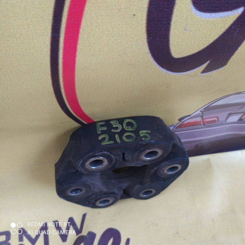 Муфта эластичная, 3000 рублей, Орёл