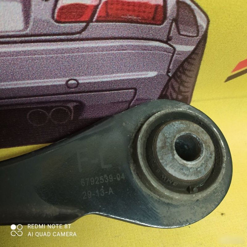 Рычаг подвески, 2500 рублей, Орёл