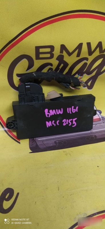 Блок иммобилайзера, 3000 рублей, Орёл