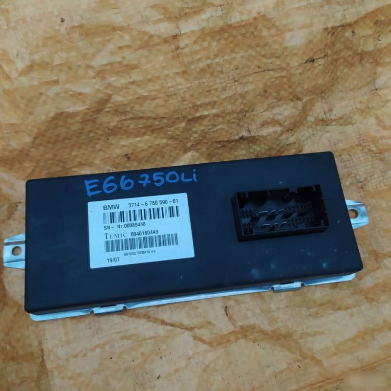 Блок управления, 1499 рублей, Орёл