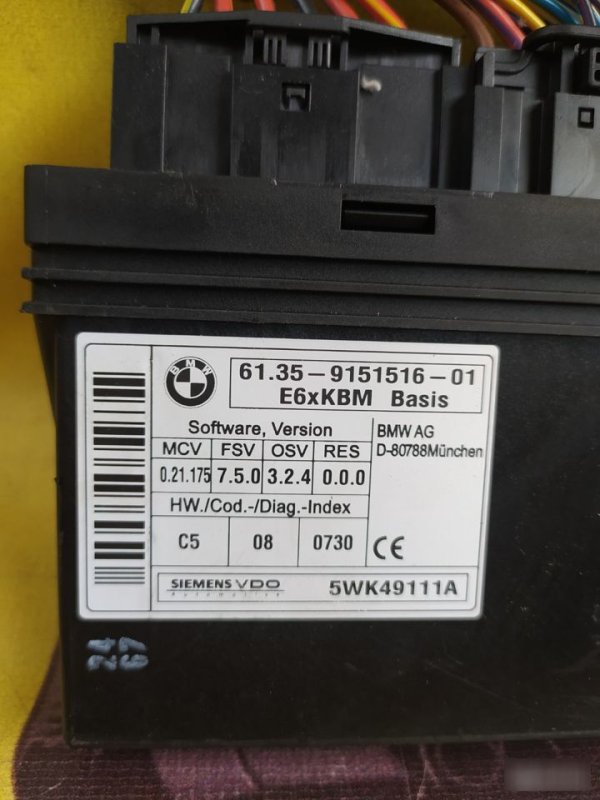 Блок управления, 2900 рублей, Орёл