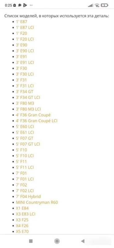 Замок двери, 3350 рублей, Орёл