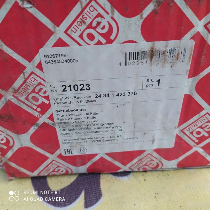 Фильтр АКПП, 2000 рублей, Орёл