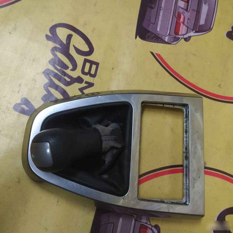 Ручка КПП, 2500 рублей, Орёл