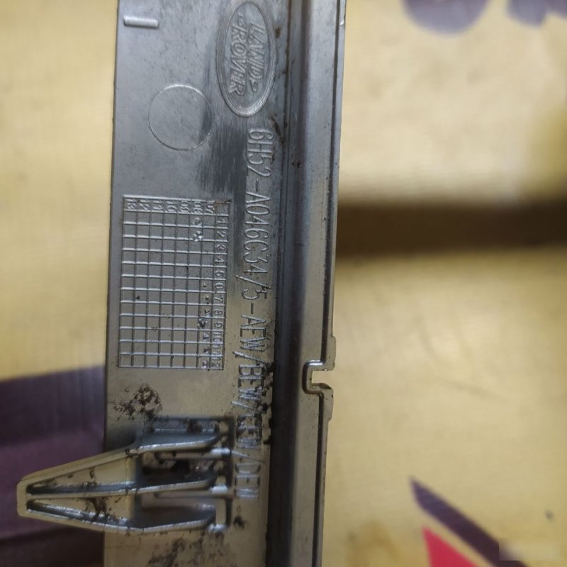 Ручка КПП, 2500 рублей, Орёл