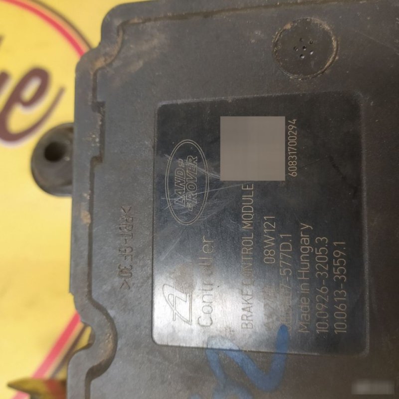 Блок ABS, 5000 рублей, Орёл