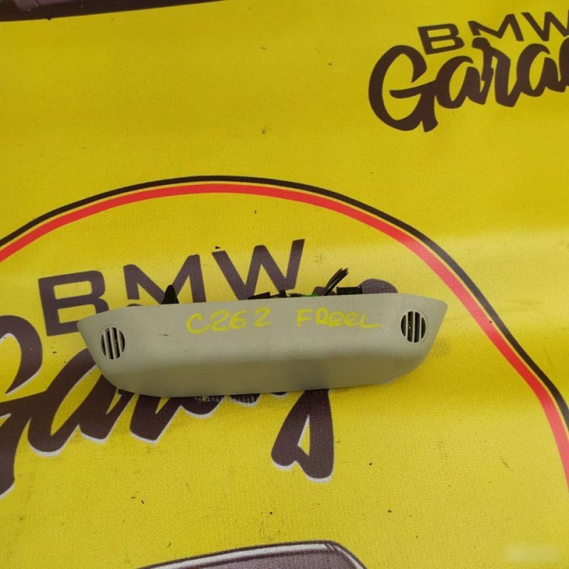 Датчик объема, 2000 рублей, Орёл