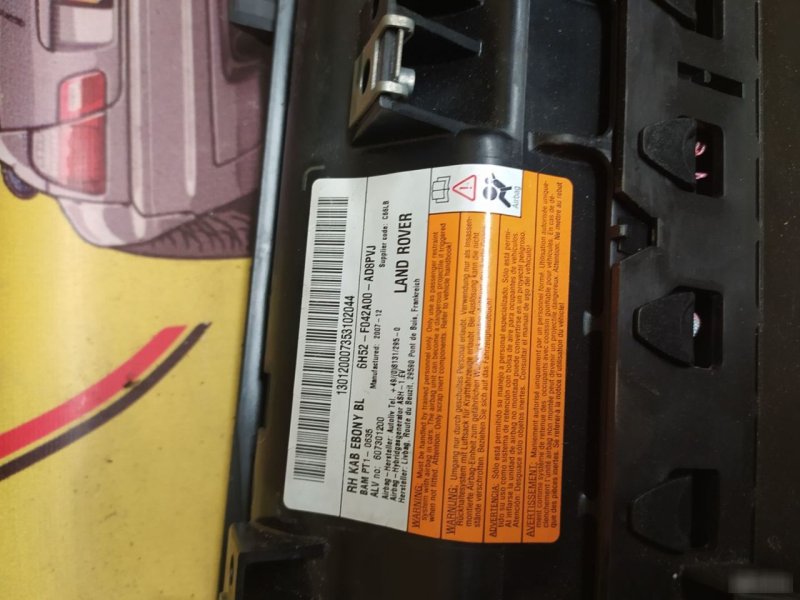 Подушка безопасности, 2500 рублей, Орёл