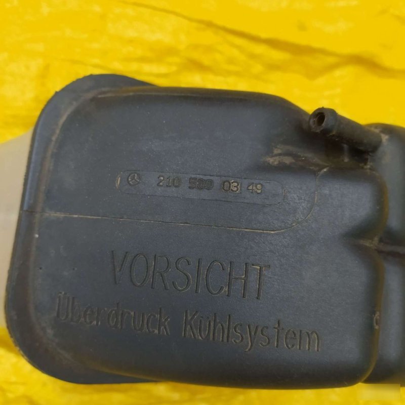 Расширительный бачок, 1000 рублей, Орёл