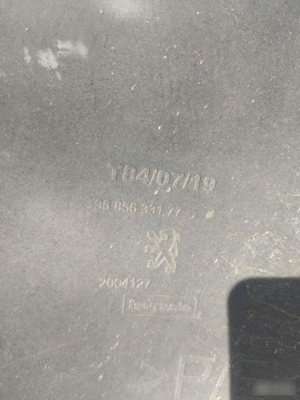 Бампер, 15000 рублей, Орёл