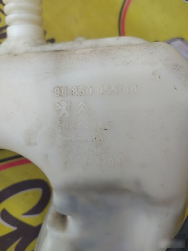 Бачок омывателя, 2500 рублей, Орёл