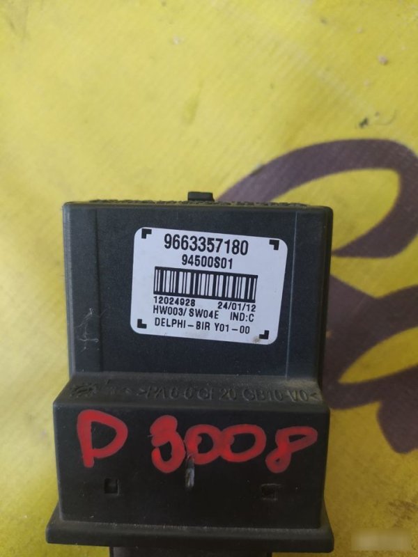 Блок света, 2000 рублей, Орёл