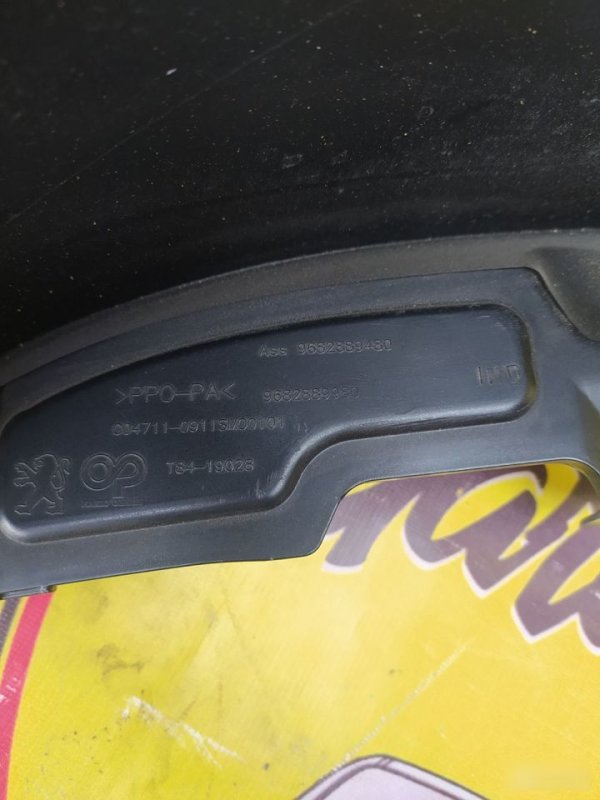 Крыло, 10000 рублей, Орёл