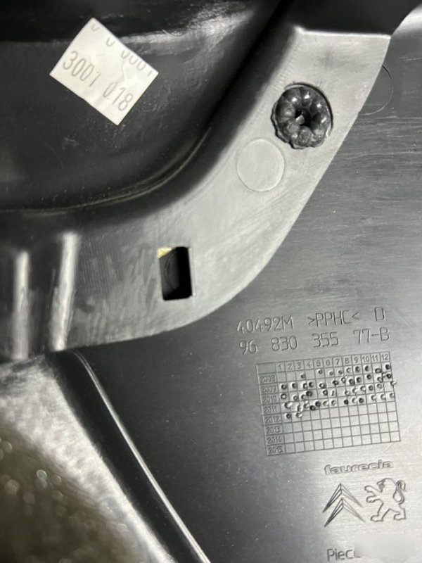 Обшивка двери, 2000 рублей, Орёл