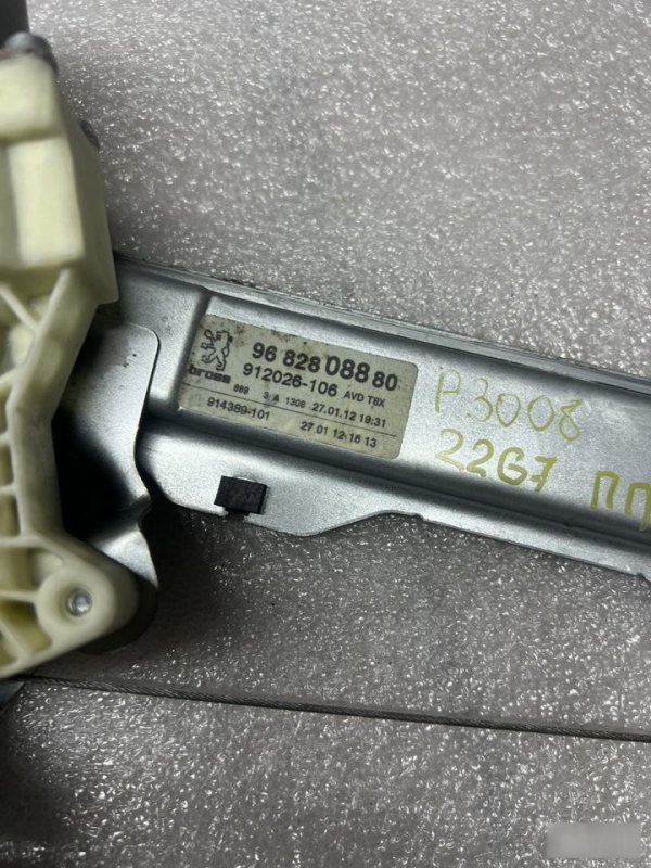 Стеклоподъемник, 2000 рублей, Орёл