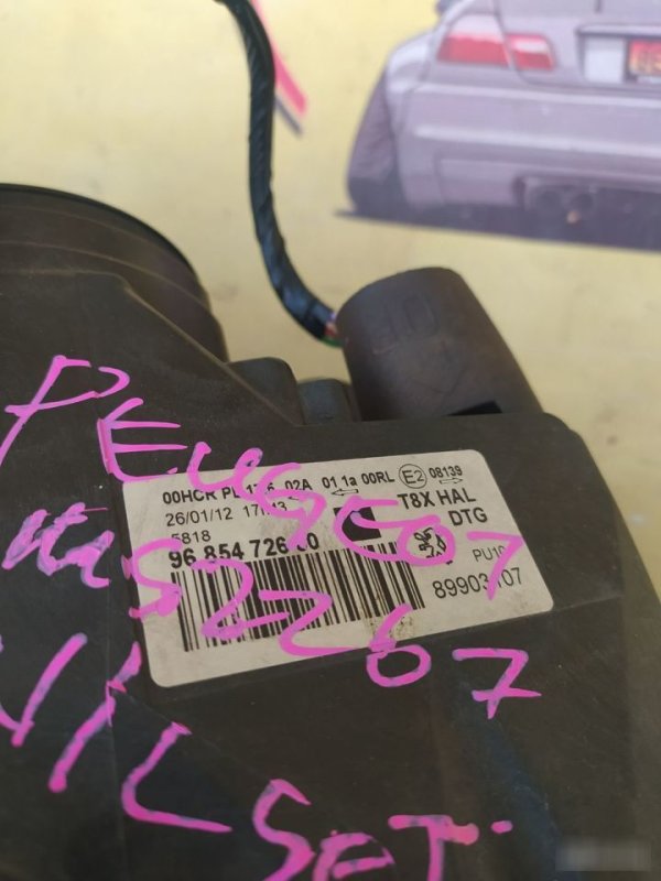 Фара, 8000 рублей, Орёл