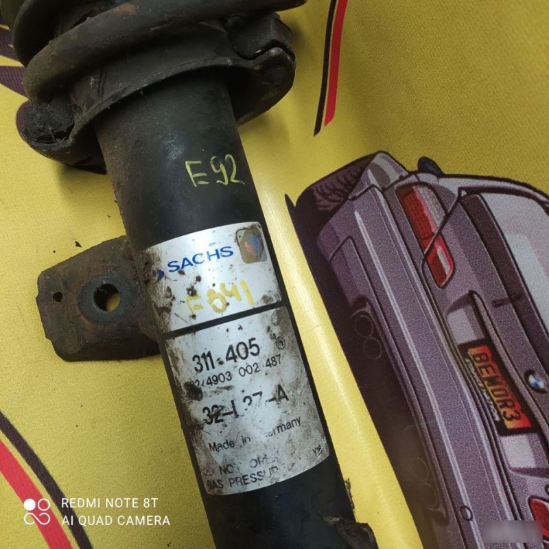 Амортизатор, 5000 рублей, Орёл