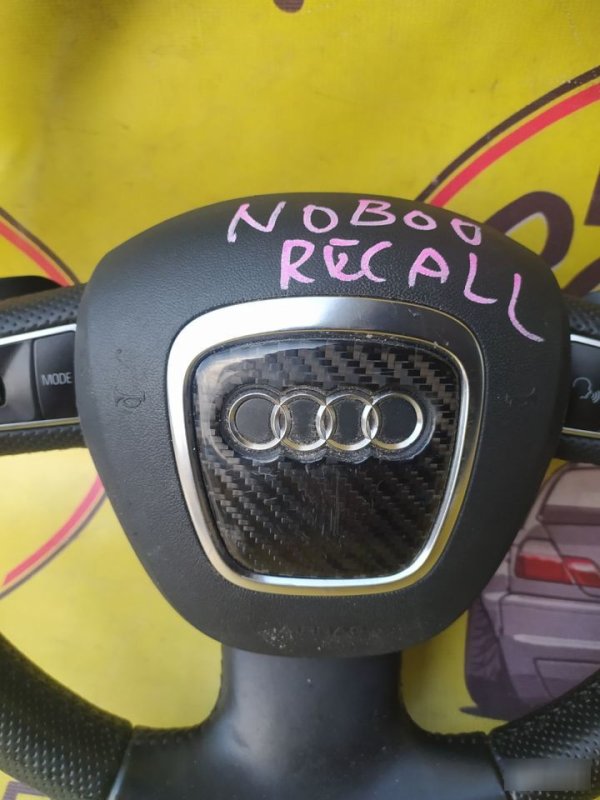 Руль, 18000 рублей, Орёл