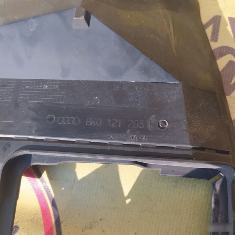 Воздуховод радиатора, 1200 рублей, Орёл