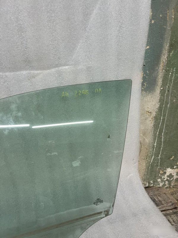 Стекло, 2000 рублей, Орёл