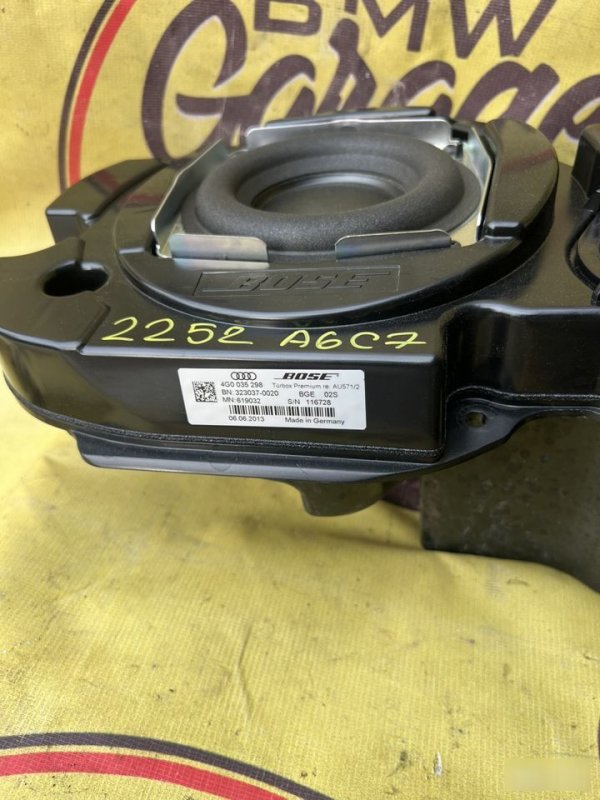 Динамики, 18000 рублей, Орёл