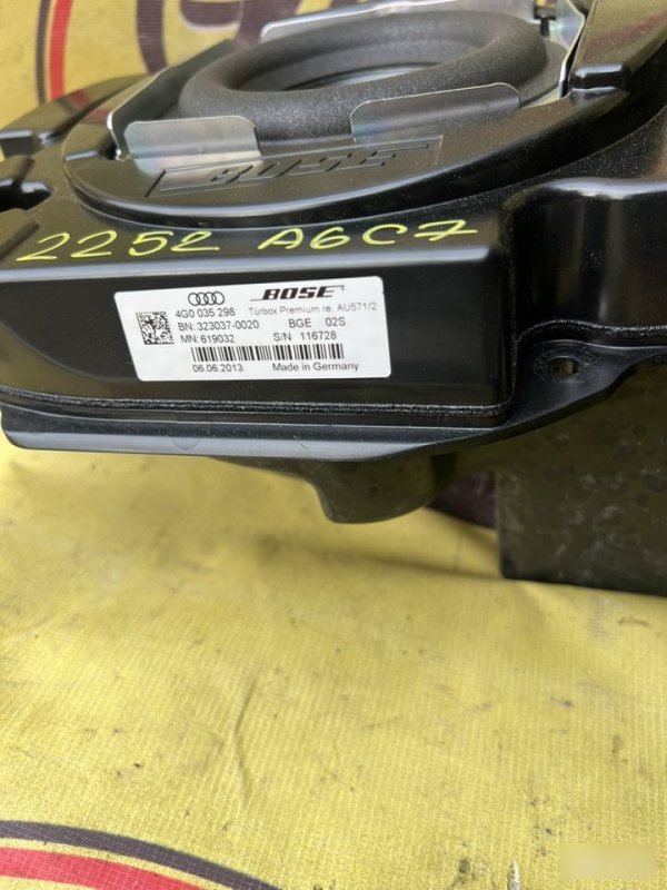 Динамики, 18000 рублей, Орёл