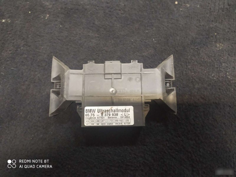 Датчик объема сигнализации, 800 рублей, Орёл