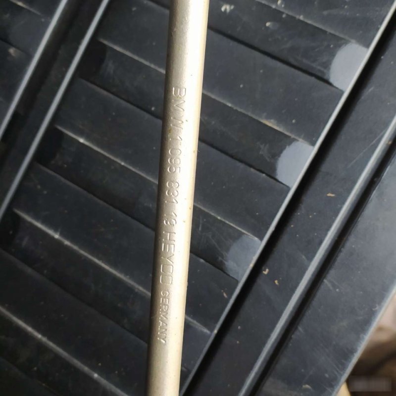 Балонный ключ, 2000 рублей, Орёл