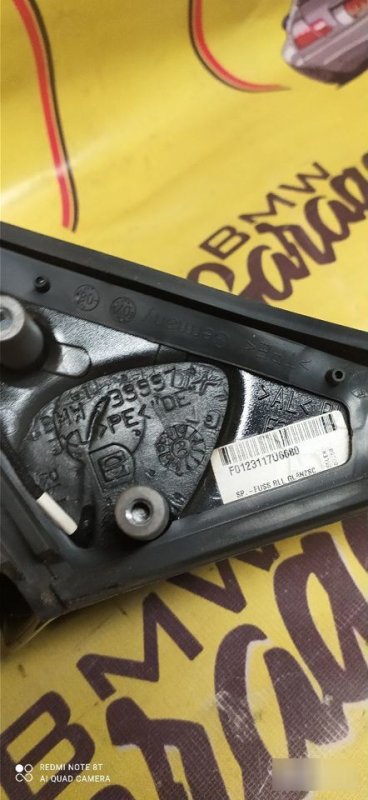 Зеркало, 13000 рублей, Орёл